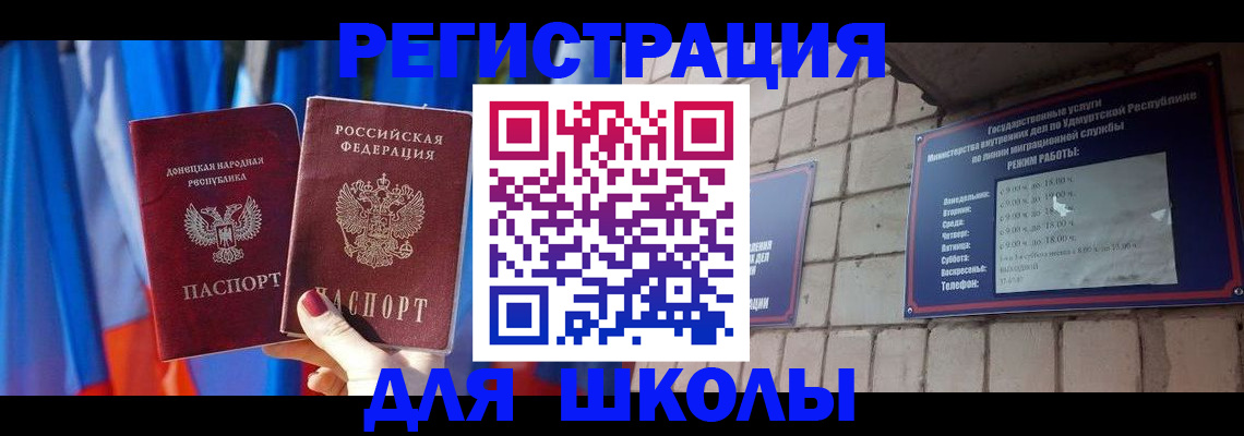 форма 3 в Ленске